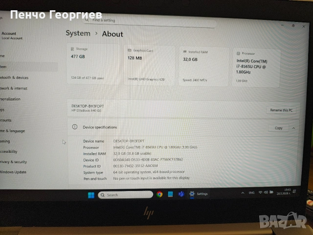 Лаптоп HP EliteBook 840 G6, снимка 11 - Лаптопи за работа - 54622264
