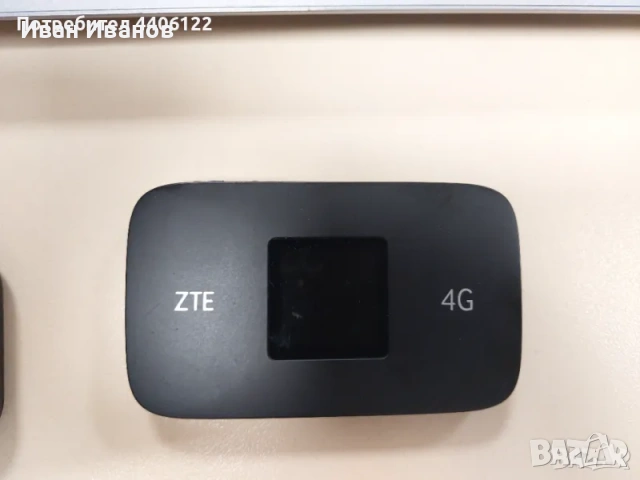 Преносим рутер ZTE MF971RS 4G, снимка 3 - Друга електроника - 54420859