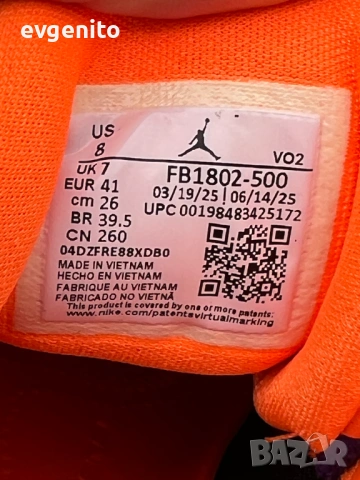 Nike Air Jordan Zion 4 “Rare Form” маратонки размер 41, снимка 6 - Маратонки - 54391244