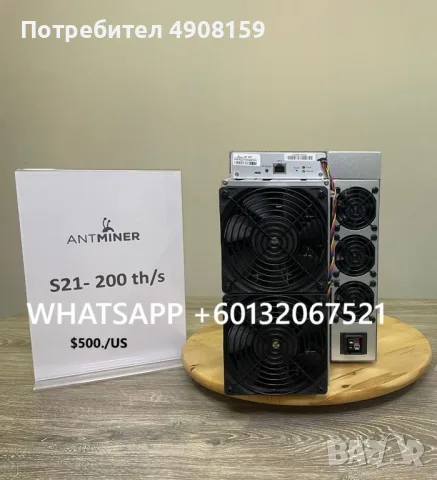 Bitcoin Miner S21 Pro Bitmain Antminer S21 
