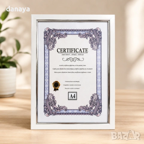 6660 Рамка за снимка и сертификат, 33×24 см