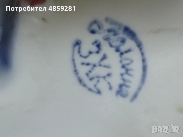 Порцеланови риби, снимка 9 - Сервизи - 55108129