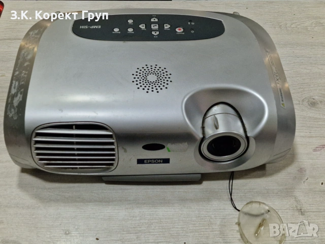 Epson EMP-S1H Projector