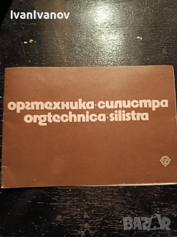 Кутия от Елка 105-празна, снимка 3 - Колекции - 53933133
