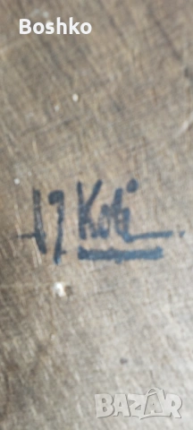 картина на ловна сцена , снимка 2 - Картини - 54253511