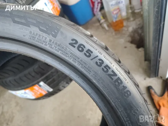 4бр.НОВИ летни гуми MAZZINI 265 35 18 DOT22 цена за брой, снимка 10 - Гуми и джанти - 55655573