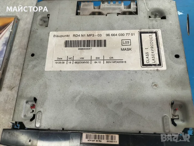 RD4 N1 MP3 ситроен ц4, снимка 2 - MP3 и MP4 плеъри - 55665308