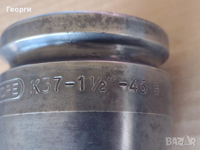 Вложка GEDORE, снимка 2 - Гедорета - 54492058