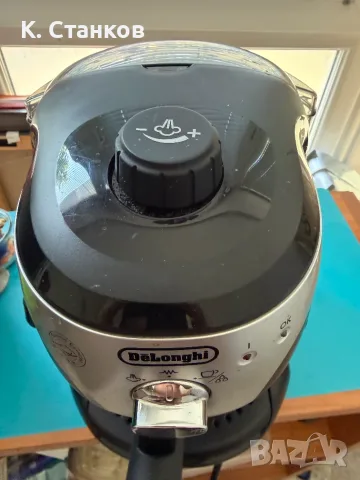 Кафемашина De’Longhi EC221.B – еспресо и капучино, снимка 2 - Кафемашини - 55693510