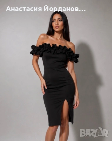 Рокля