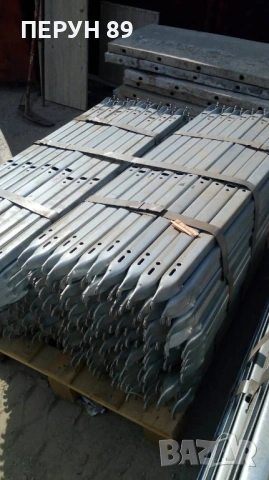 Дървени трислойни платна, профили /рейки/, клинове под наем/продажба