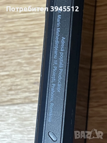 Titan p 15000 ultra, снимка 7 - Други - 55600908