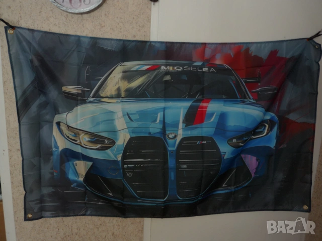 BMW Знаме кола банер спортна баварец готино спорт синьо маска решетка страшно агресивно хулиган пътя