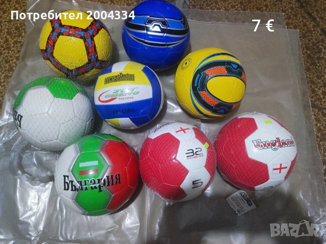 Детски играчки, снимка 9 - Други - 54366792