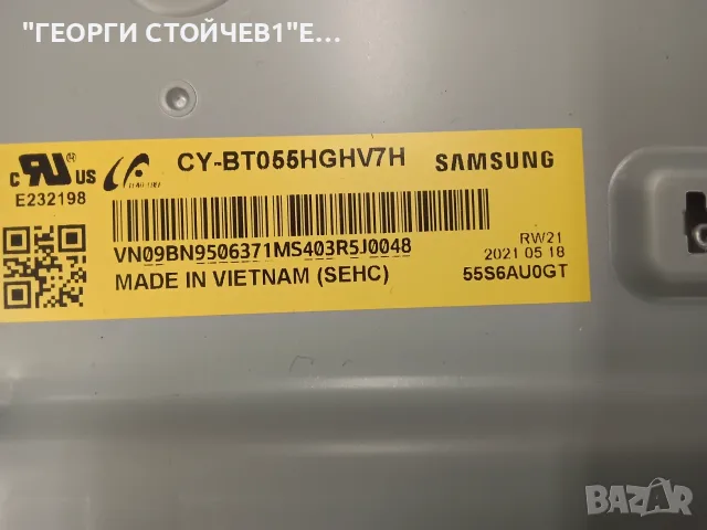 HG55ET690UX  BN41-02799  BN94-00040H  BN44-01054A  L55S6_TDY  CY-BT055HGHV7H  LM41-00872A / 908A , снимка 7 - Части и Платки - 55598482