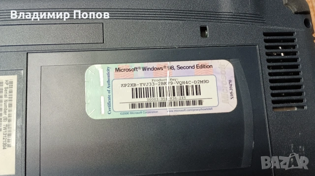 Продавам стари лаптопи , снимка 17 - Лаптопи за дома - 54479532