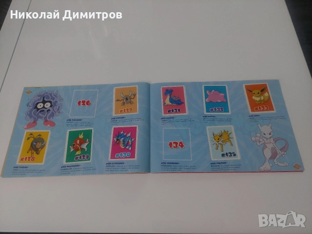 Pokemon Албум Chipita 2001, снимка 16 - Колекции - 54592692