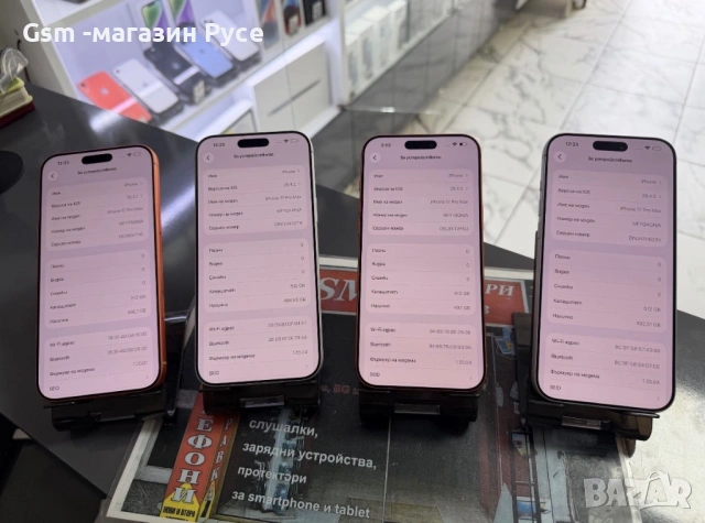 iPhone 17 Pro Max 512GB, снимка 2 - Apple iPhone - 54616772