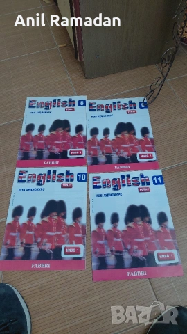 Продавам Комплект Учебници по Английски Език