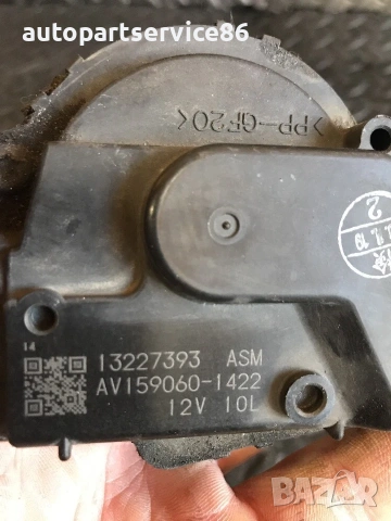 Мотор за предни чистачки за Vauxhall Opel Insignia 2.0 CDTI (2009-2014) 13227393, снимка 2 - Части - 54967888