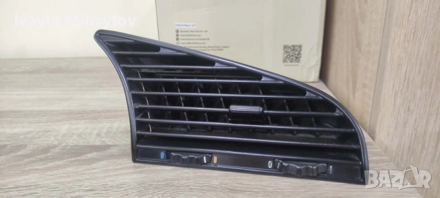 Централна духалка от BMW Е36