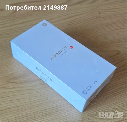 Xiaomi 17T 512GB, 3 години гаранция, НЕРАЗПЕЧАТАН, снимка 1 - Xiaomi - 55450934