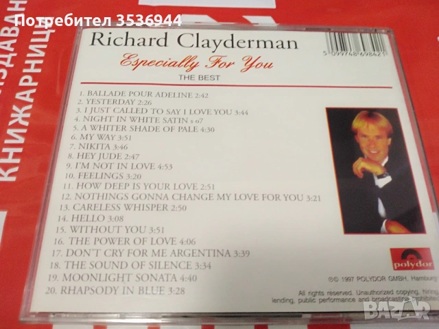 Richard Clayderman - The Best, снимка 3 - CD дискове - 54455354