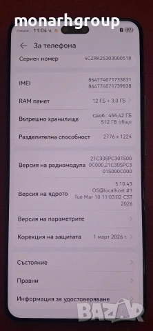 Телефон Huawei nova 13 Pro 5G 512GB 12GB RAM Dual, снимка 4 - Други - 55170965
