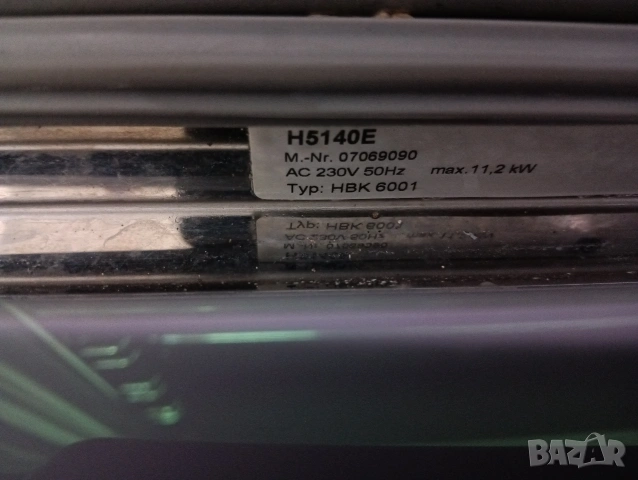 Иноксова печка за вграждане Миеле Miele с керамичен плот Made in Germany с две години гаранция!, снимка 5 - Печки, фурни - 54297747
