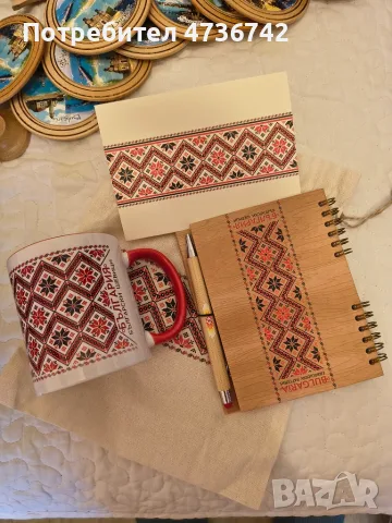 Подаръци Чаша,тефтер,химикал и картичка