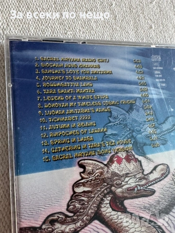 CD диск Era & Oliver Shanti - Looking From East, снимка 4 - CD дискове - 54387962
