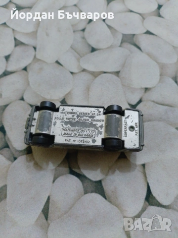 Rolls Royce Matchbox made in Bulgaria метална количка, снимка 9 - Колекции - 55268519