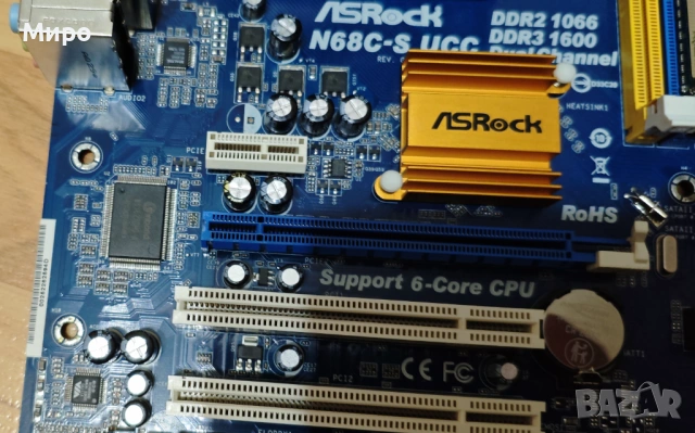 Asrock N68C-S UCC, AMD Phenom II X6 1035T AM3 / AM2+ / AM2, снимка 8 - Дънни платки - 54681871
