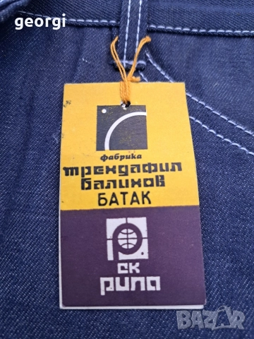 винтидж дамски дънки Рила 31/6, снимка 3 - Дънки - 55165988