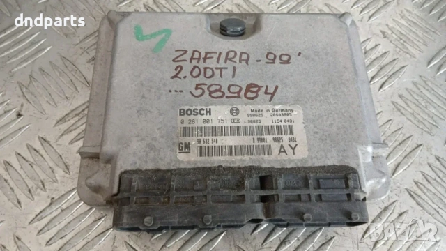 Компютър Opel Zafira 2.0DTi 1999 0281001751 90582540