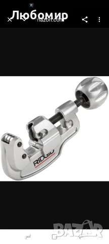 RIDGID 29963 Модел 35S Резачка за тръби от неръждаема стомана от 1/4" до 1-3/8" с X-CEL дръжка, 