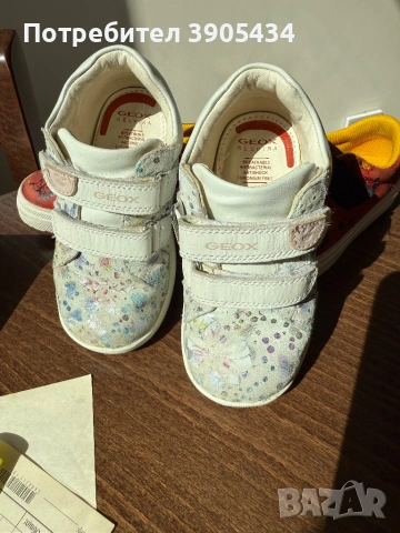 3 бр./38€ Маркови обувки 25-26