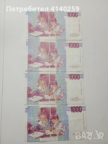 ИТАЛИЯ БАНКНОТИ , снимка 2 - Нумизматика и бонистика - 54147786