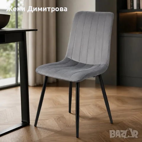 Комплект от 4 броя тапицирани кадифени трапезни стола с метални крака, снимка 8 - Столове - 55550849