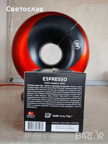 Кафемашина с капсули DeLonghi Eclipse, снимка 6 - Кафемашини - 55578336