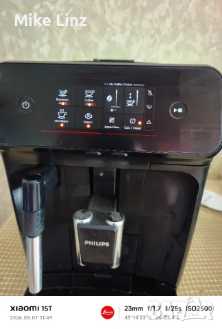 Philips EP1220/00, снимка 2 - Кафемашини - 55586492