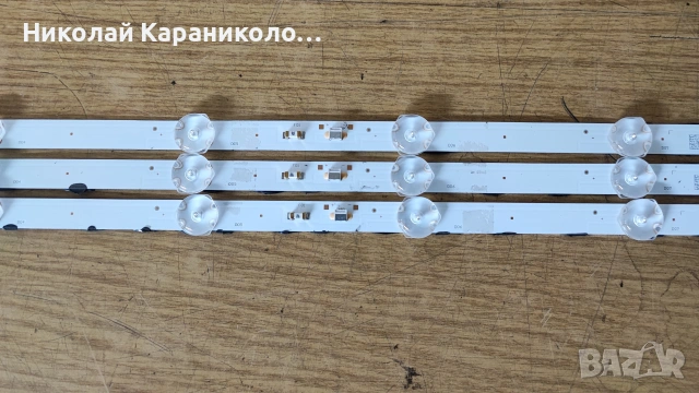 Продавам LED ленти за подсветка от дефектирали телевизори № 3, снимка 3 - Телевизори - 55249220