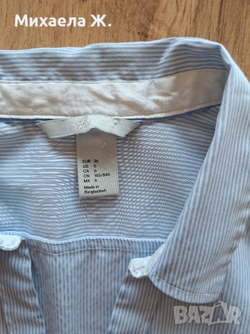 7бр. маркови ризи Zara,H&M,Levis, снимка 9 - Ризи - 51907956