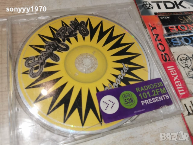 SUGAR RAY CD 2405261922H2E6R