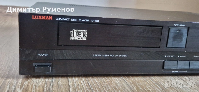 CD Player Luxman D-103, снимка 2 - Аудиосистеми - 54855281
