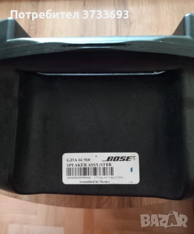 Бас буфер "BOSE", автомобилен., снимка 3 - Тонколони - 54630633