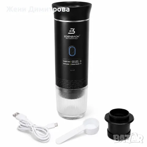 Преносима еспресо машина 3 в 1 с USB зареждане - За капсули и мляно кафе, 20 бара, снимка 10 - Кафемашини - 55544177