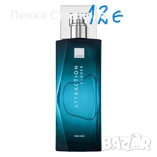 Мъжки парфюми на AVON, снимка 9 - Мъжки парфюми - 53058515
