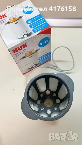 NUK Thermo 3 in 1 Нагревател за шишета и бурканчета – с оригинална кутия, снимка 2 - Прибори, съдове, шишета и биберони - 55547270