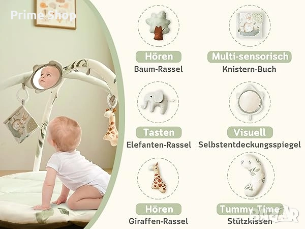 Бебешка активна гимнастика Fortella със сензорни играчки, 97x97 см, снимка 11 - Други - 55046227